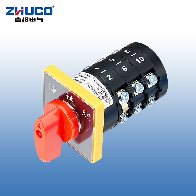 ZHUCO HZ5B-10/D010.3 Forward, stop, reverse, three-position, three-section combination switch